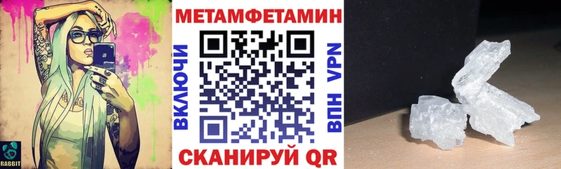 купить наркотики сайты  Каспийск  Амфетамин Premium 