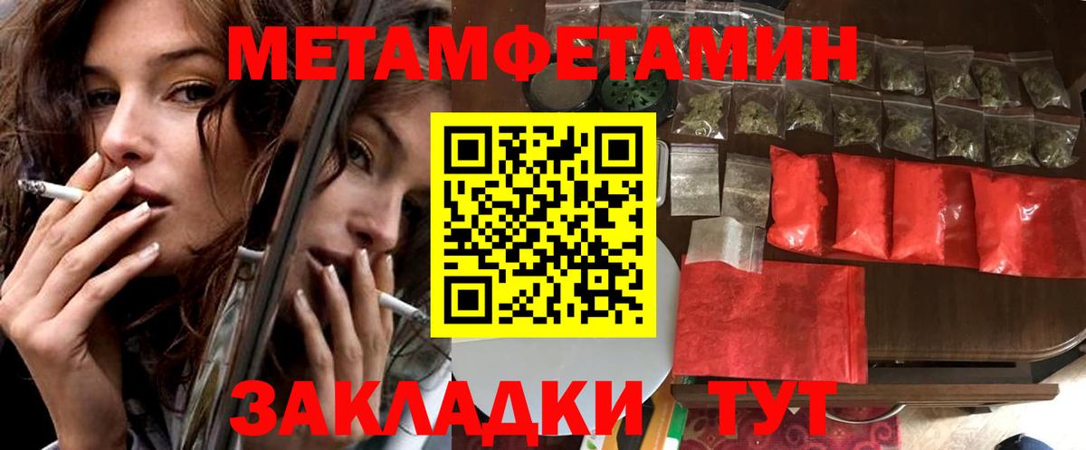 Каспийск  Амфетамин  Вход с VPN  АМФЕТАМИН 98% 