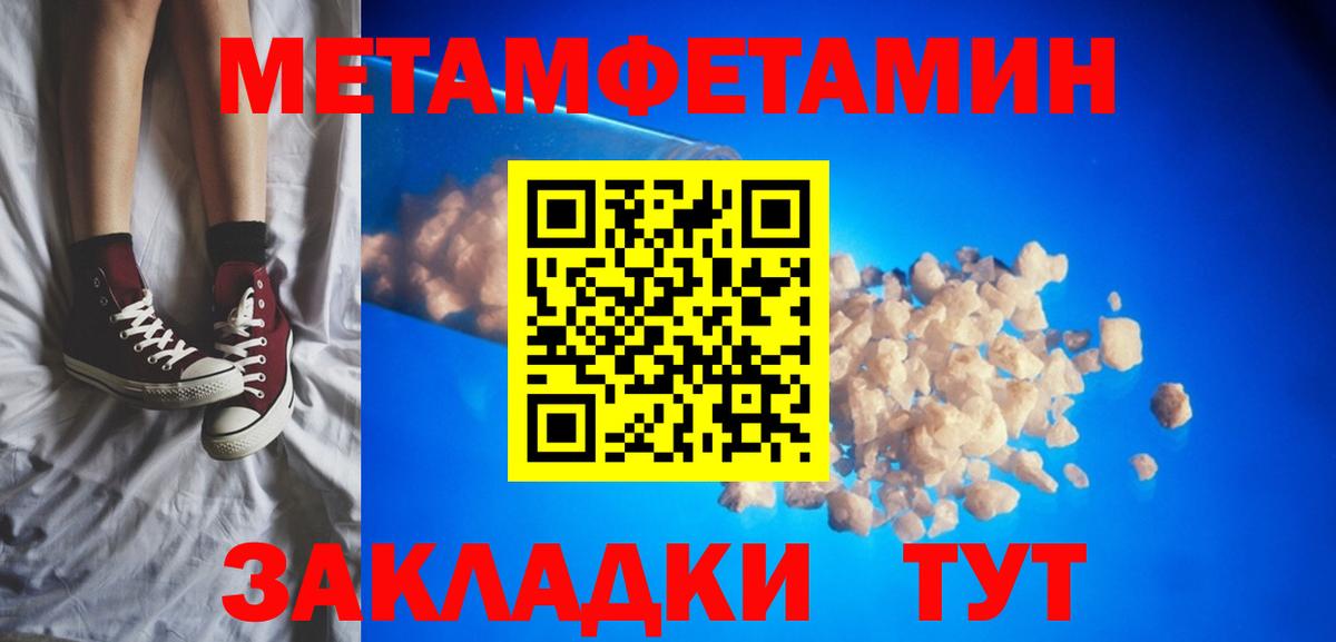 Амфетамин 98% Каспийск