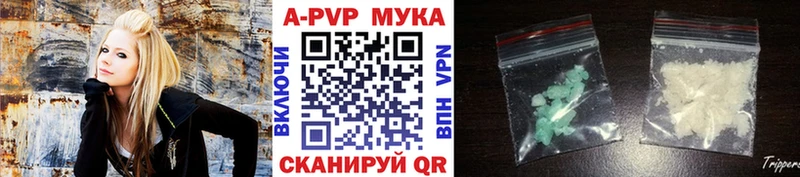 A PVP СК КРИС  наркошоп  Каспийск 