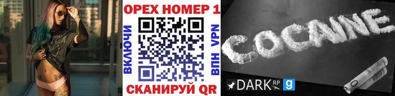 Кокаин Колумбийский  Каспийск 