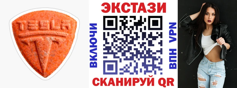 Экстази 300 mg  наркота  блэк спрут маркетплейс  Каспийск 