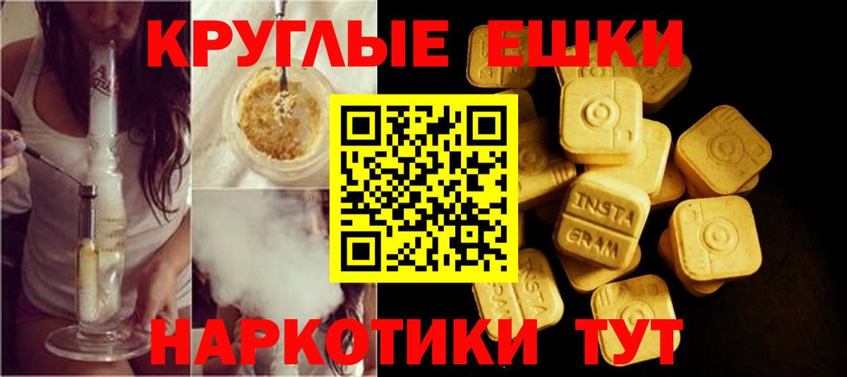 ЭКСТАЗИ Дубай  ЭКСТАЗИ  Вход с VPN  Каспийск  Ecstasy диски 