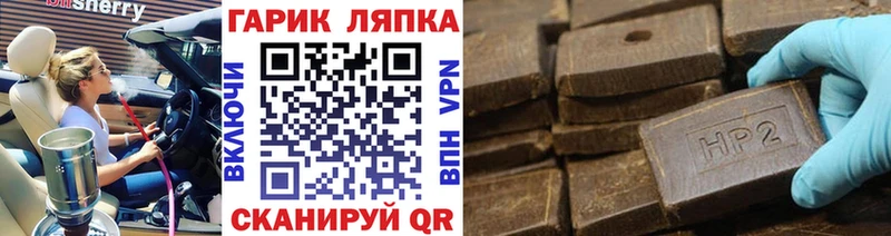 Гашиш индика сатива  где купить наркотик  Каспийск 