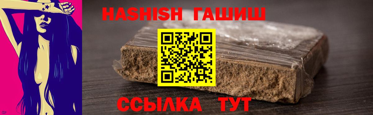 Alpha-PVP СК кристаллы  ТГК  Вход с VPN  МЕТ  Гашиш  Каннабис  Cocaine  Каспийск  АМФЕТАМИН   Гашиш  Меф МЯУ МЯУ кристаллы 