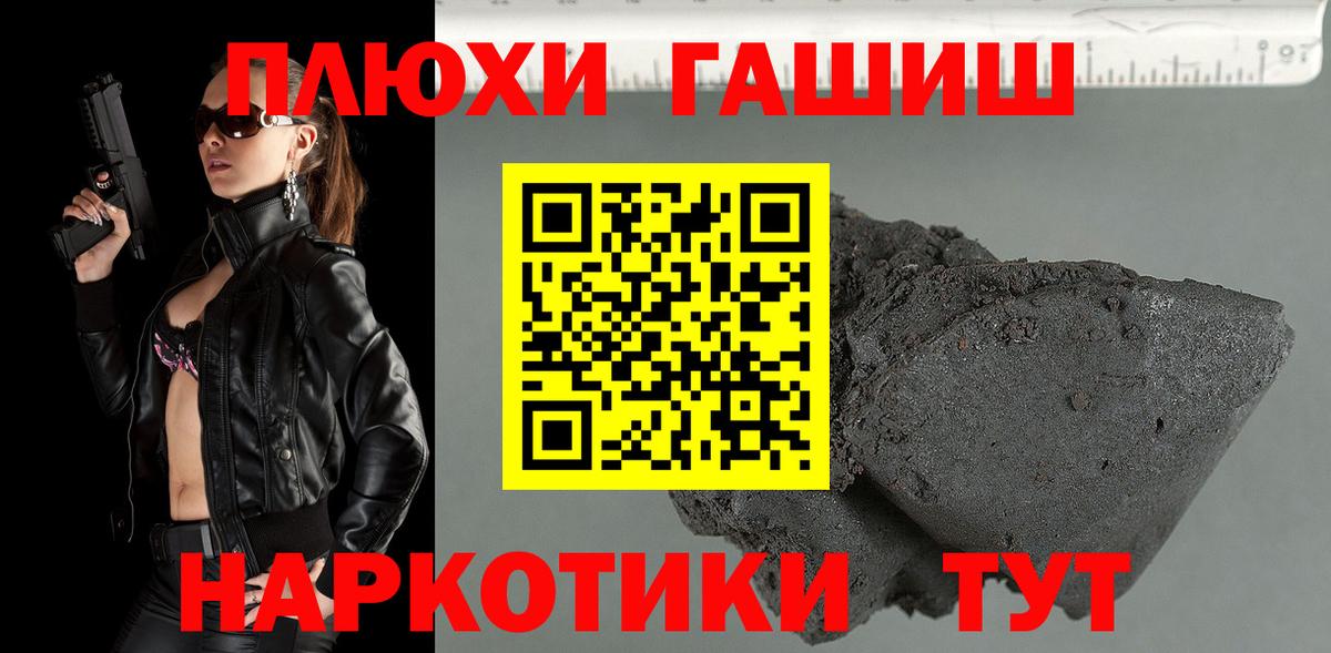 ГАШ индика сатива  Вход с VPN  Каспийск 
