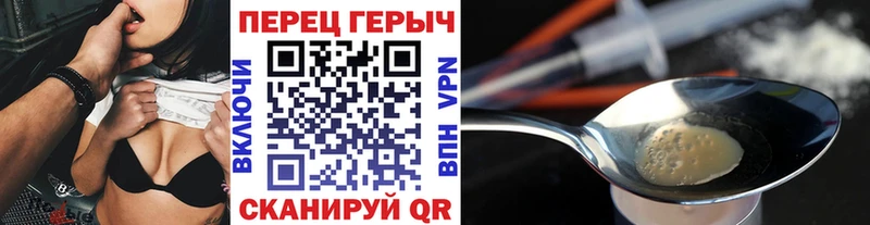 где найти наркотики  Каспийск  Героин гречка 