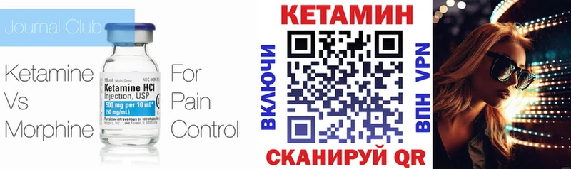 Кетамин ketamine  продажа наркотиков  Каспийск 