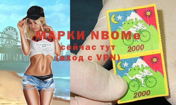 бошки Балабаново