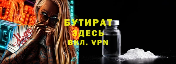 гидропоника Арсеньев