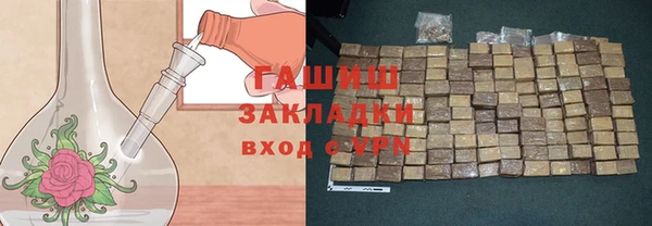 гидропоника Арсеньев