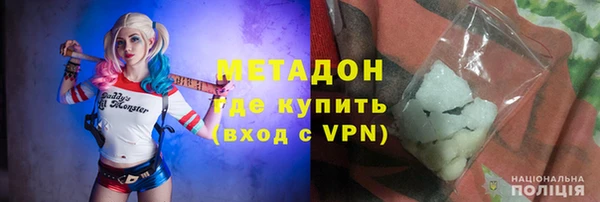скорость mdpv Армянск