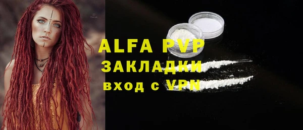 скорость mdpv Армянск