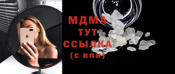 скорость mdpv Армянск