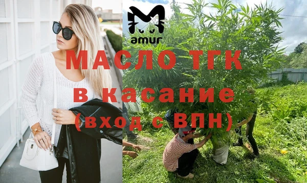 марихуана Аркадак