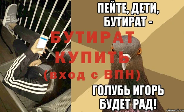 MDMA Premium VHQ Лабытнанги