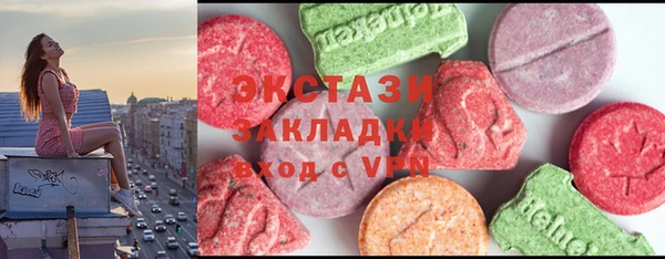гидропоника Арсеньев