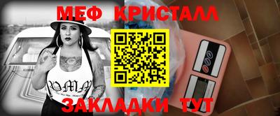 дживик Ликино-Дулёво
