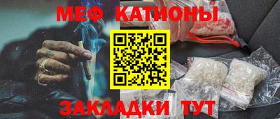мефедрон Ливны