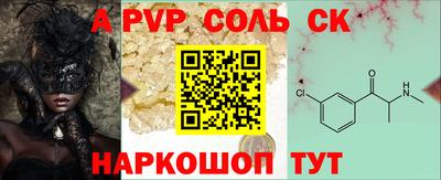 мефедрон Ливны