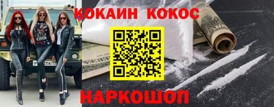 мефедрон Ливны