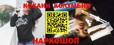 мефедрон Ливны