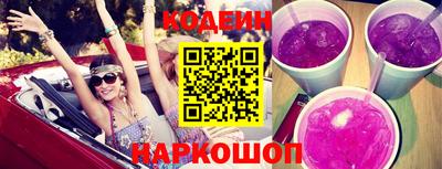 мефедрон Ливны