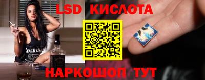 мефедрон Ливны