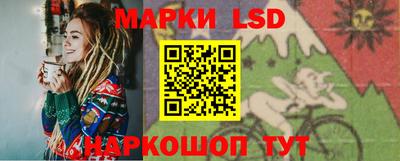 мефедрон Ливны