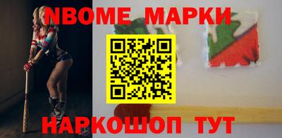 мефедрон Ливны