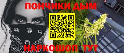 мефедрон Ливны