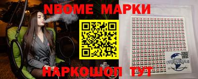 мефедрон Ливны