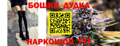мефедрон Ливны