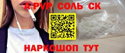 мефедрон Ливны