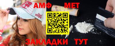 мефедрон Ливны