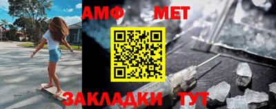 мефедрон Ливны