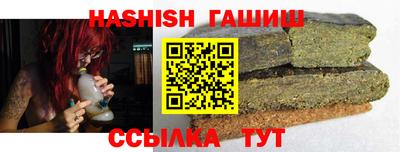 мефедрон Ливны