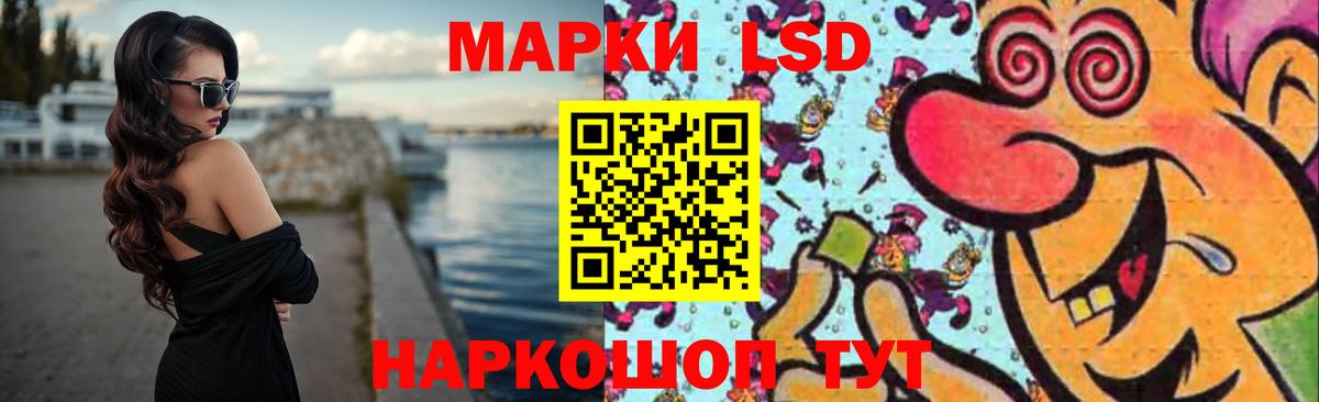 ЛСД экстази ecstasy Каспийск