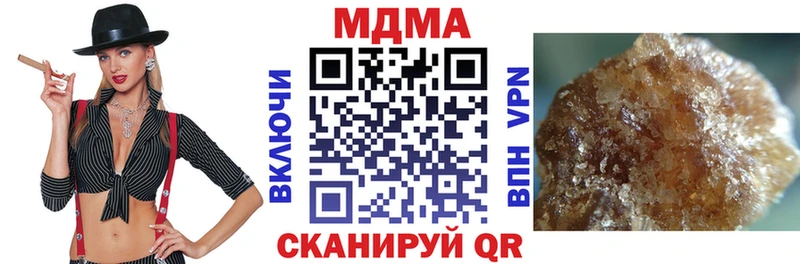МДМА молли  Каспийск 