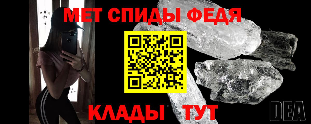 Каспийск  Первитин Methamphetamine  Вход с VPN 