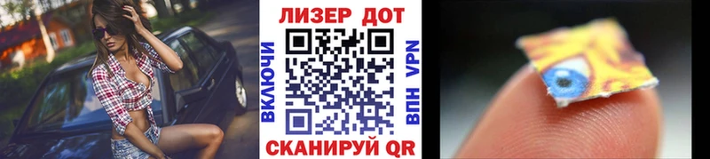Марки 25I-NBOMe 1500мкг Каспийск