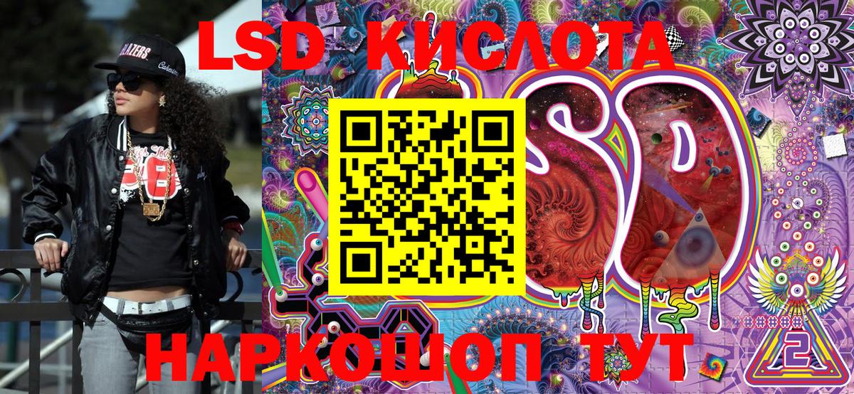Каспийск  Марки NBOMe 1500мкг  Марки NBOMe  Вход с VPN 