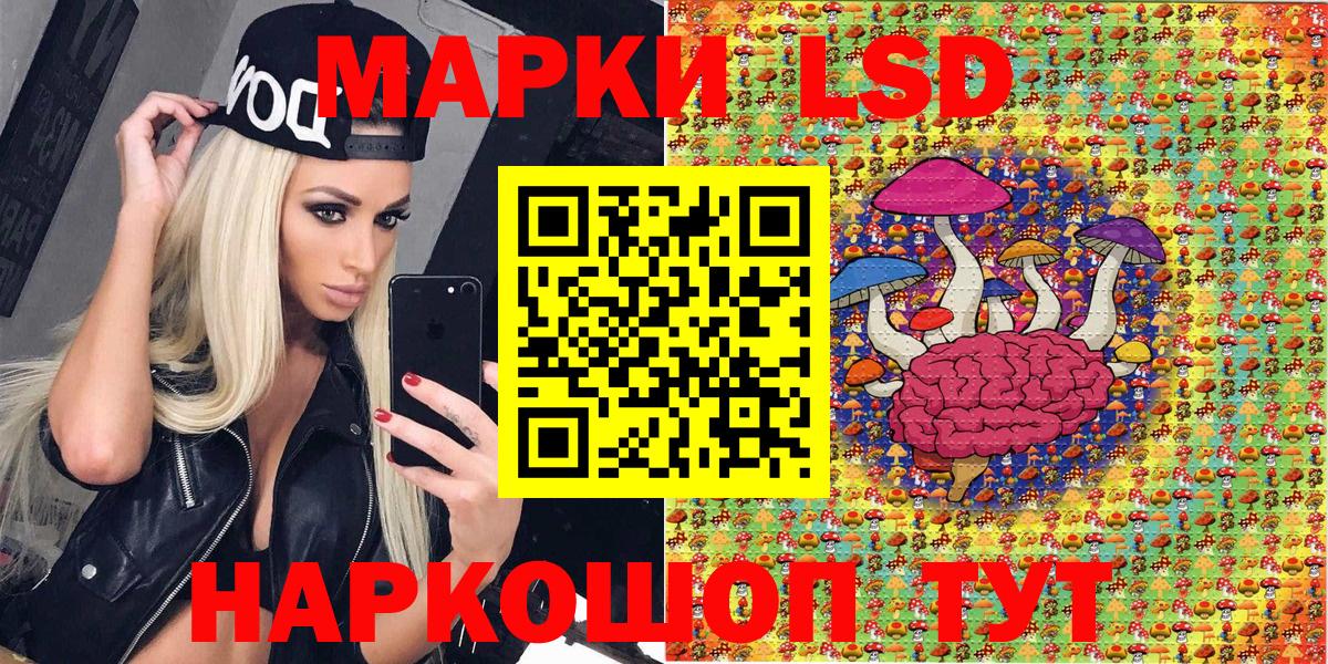 Марки NBOMe 1,5мг Каспийск