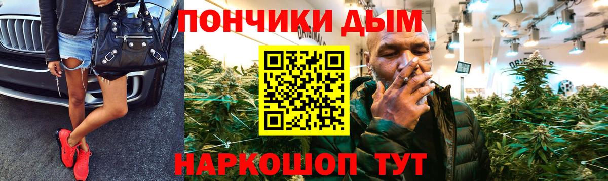 Каспийск  Шишки марихуана SATIVA & INDICA  Шишки марихуана THC 21%  Вход с VPN  Каннабис семена  Шишки марихуана индика 