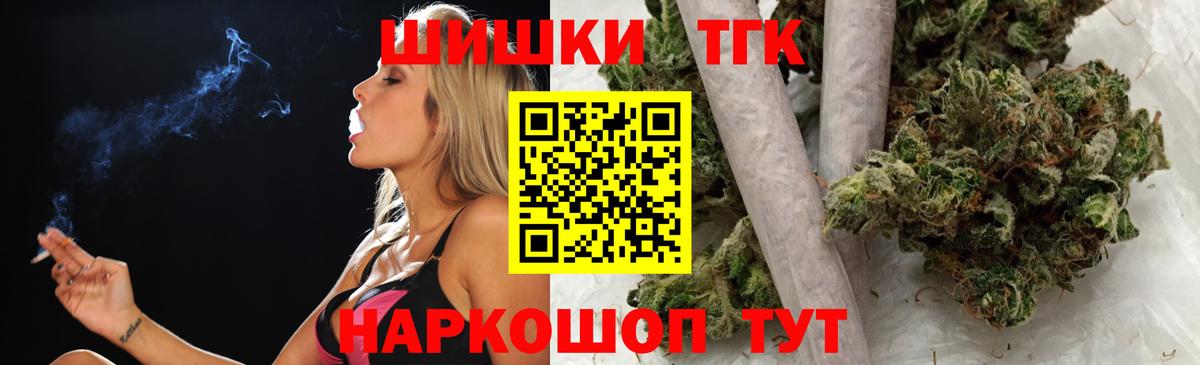 Конопля Ganja Каспийск